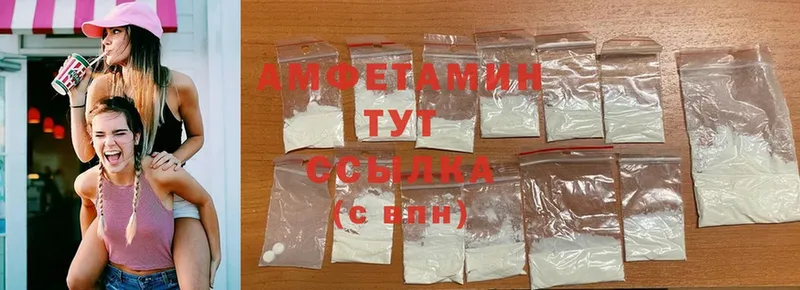 Amphetamine Premium  Ветлуга 