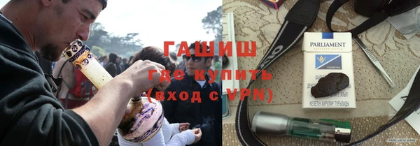 скорость Бугульма