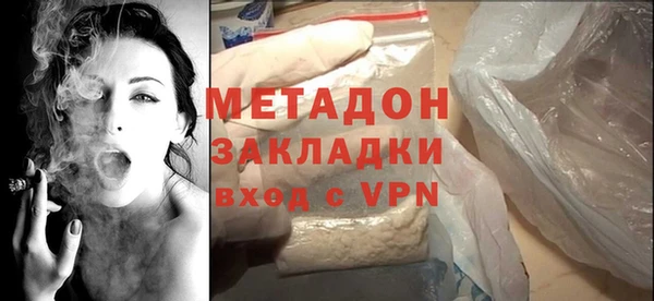 MDMA Premium VHQ Бронницы