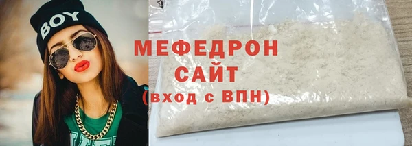 MDMA Premium VHQ Бронницы