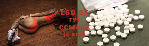 MDMA Premium VHQ Бронницы