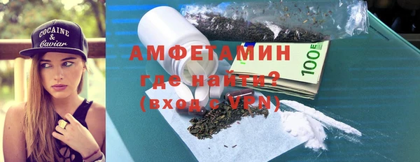 MDMA Premium VHQ Бронницы