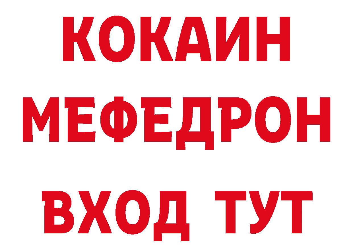 Бутират BDO 33% ССЫЛКА это mega Ветлуга