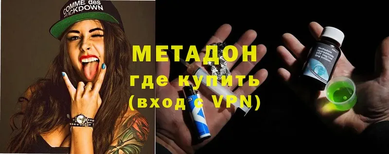 МЕТАДОН VHQ Ветлуга